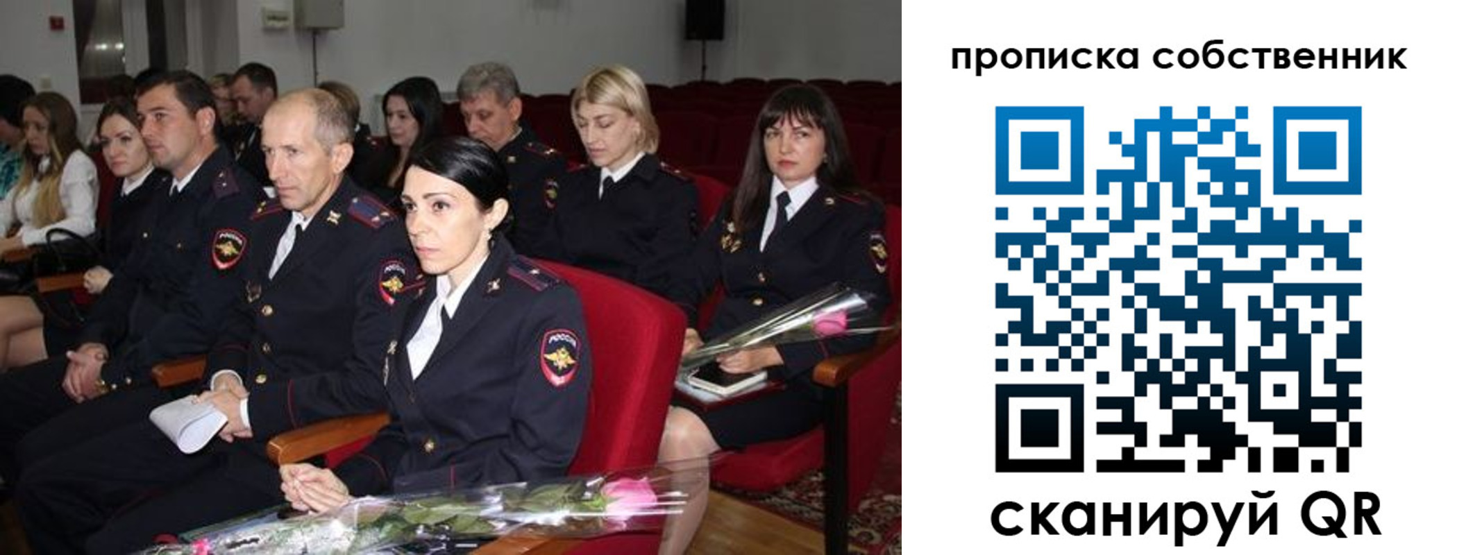 прописка для работы в Дигоре
