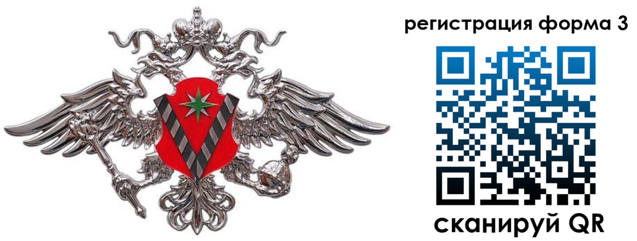 временная регистрация недорого в Дигоре